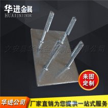 幕墻預(yù)埋件8