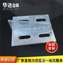加工熱鍍鋅異型件
