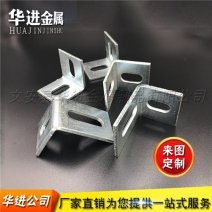 幕墻角碼轉(zhuǎn)接件