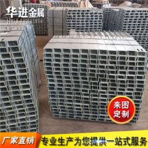 槽鋼生產(chǎn)廠家